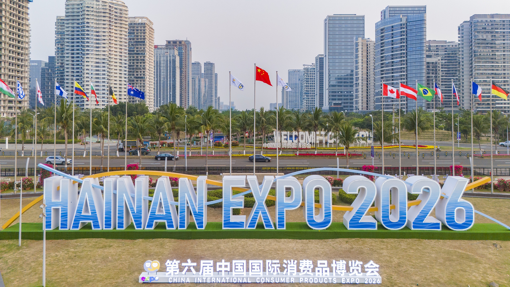 A view of the Hainan International Convention and Exhibition Center, the main venue for the sixth China International Consumer Products Expo (CICPE), in Haikou, south China's Hainan Province, April 11, 2026. /CFP