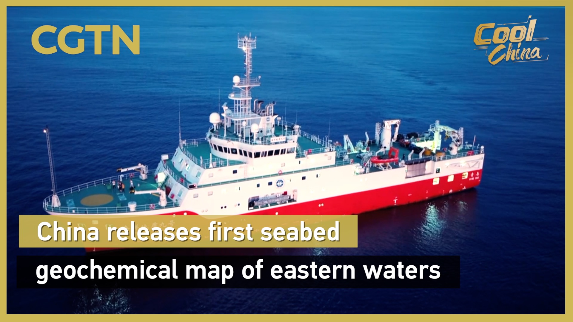 China releases first seabed geochemical map of eastern waters