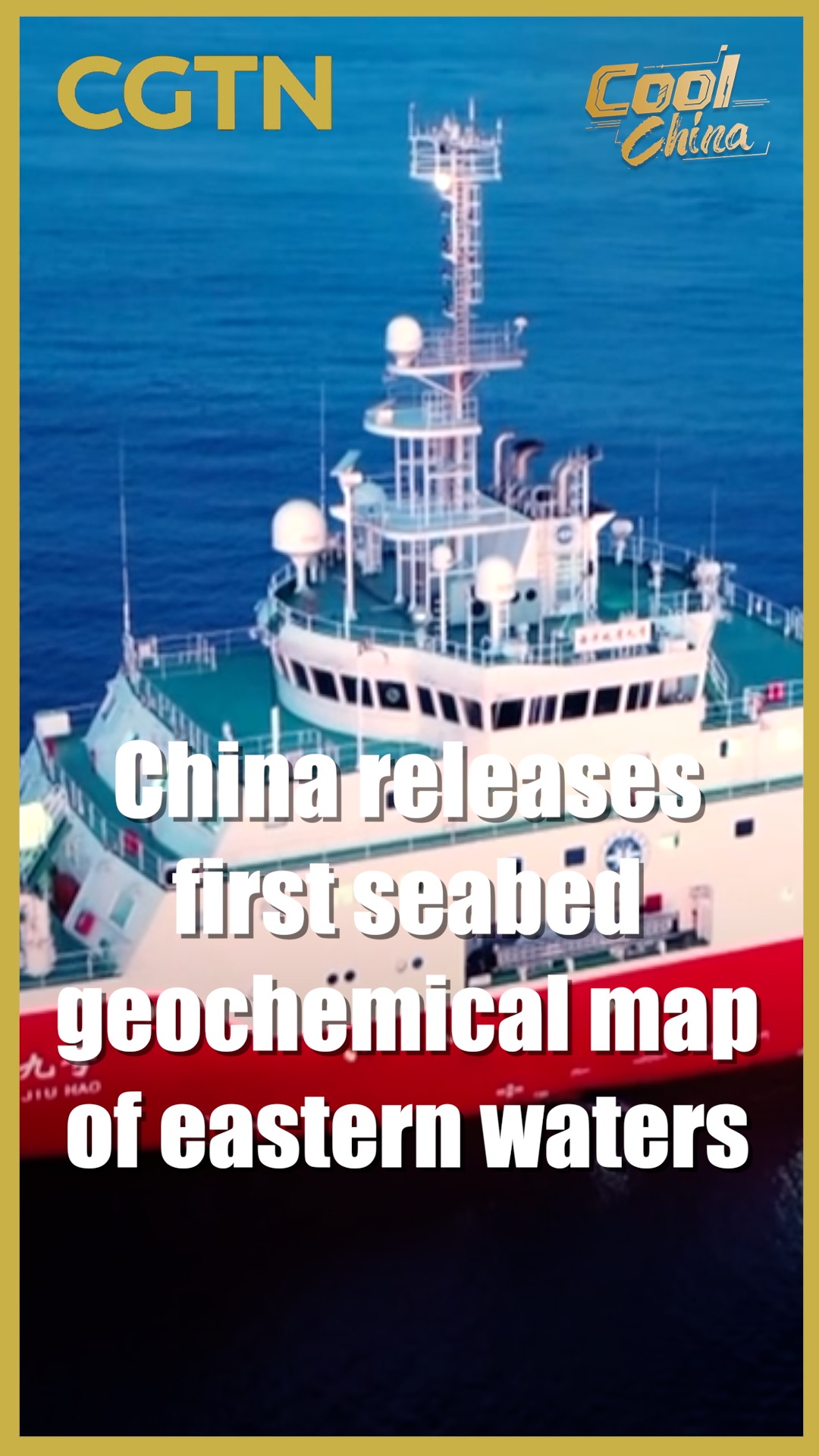China releases first seabed geochemical map of eastern waters