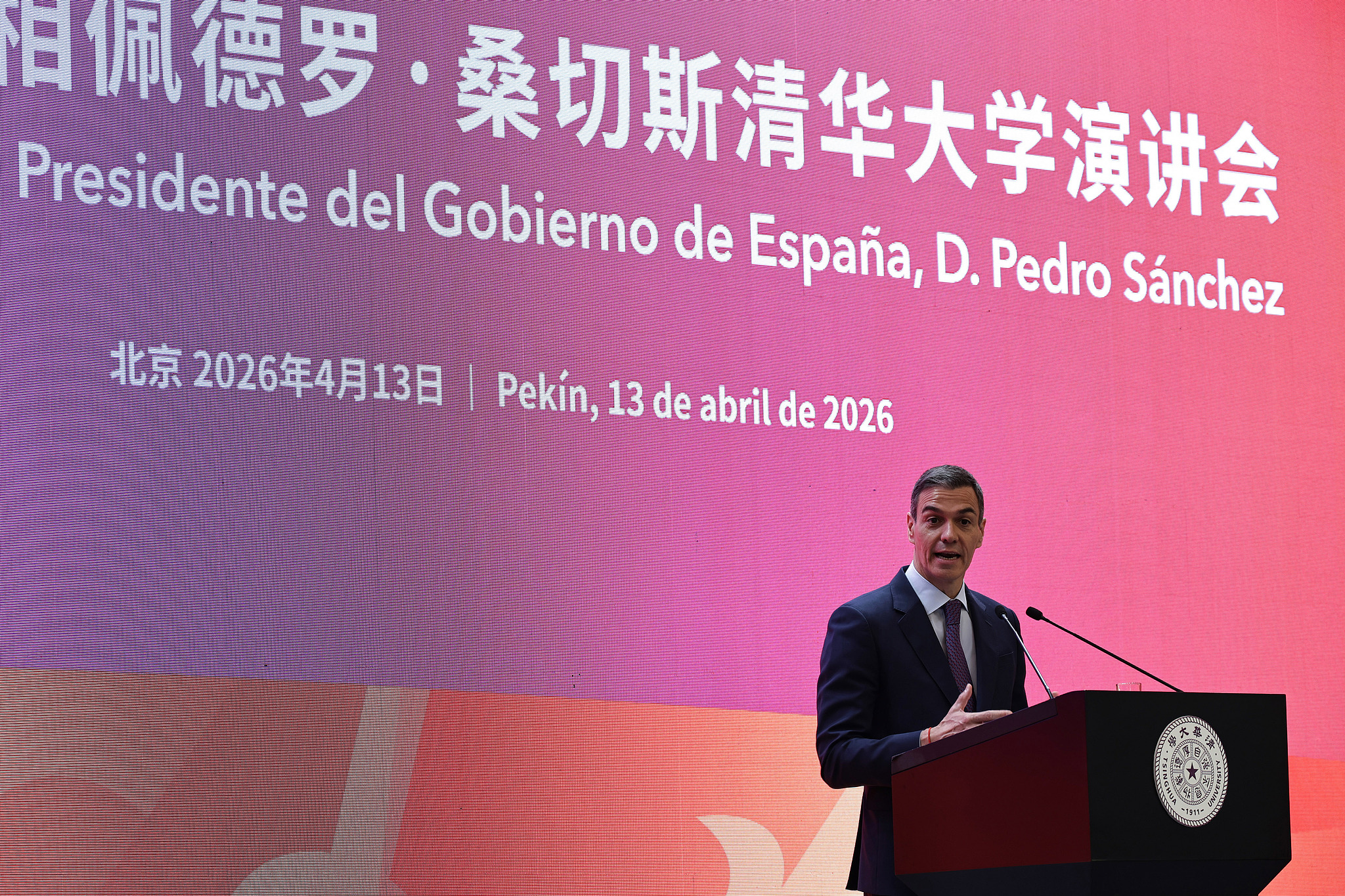 Spanish Prime Minister Pedro Sánchez delivers a speech at Tsinghua University in Beijing on April 13, 2026. /VCG