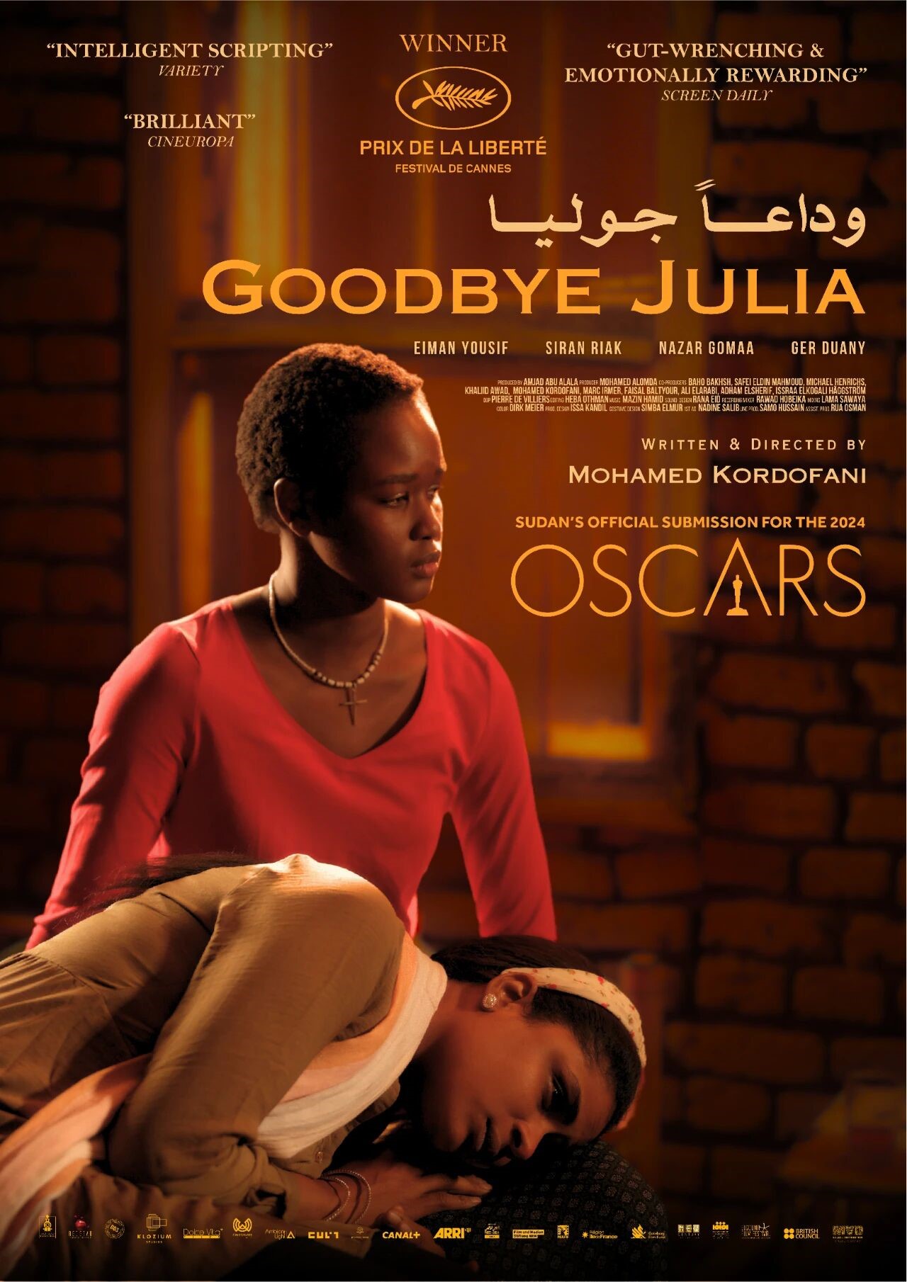 A poster for Goodbye Julia /16th Beijing International Film Festival