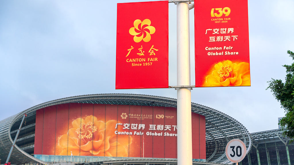 A poster for the 139th Canton Fair displayed at the China Import and Export Fair Complex in Guangzhou, China, April 9, 2026. /VCG