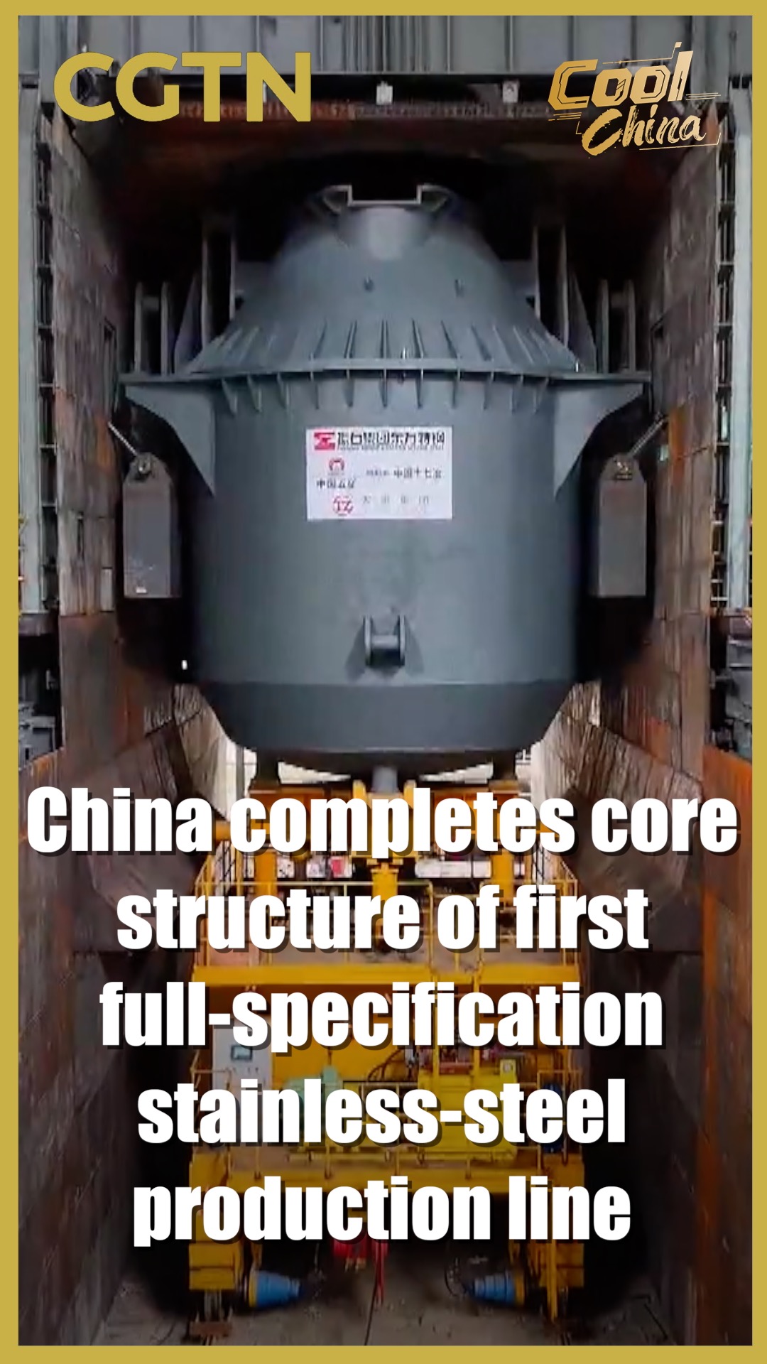 China makes core of full-specification stainless-steel production line