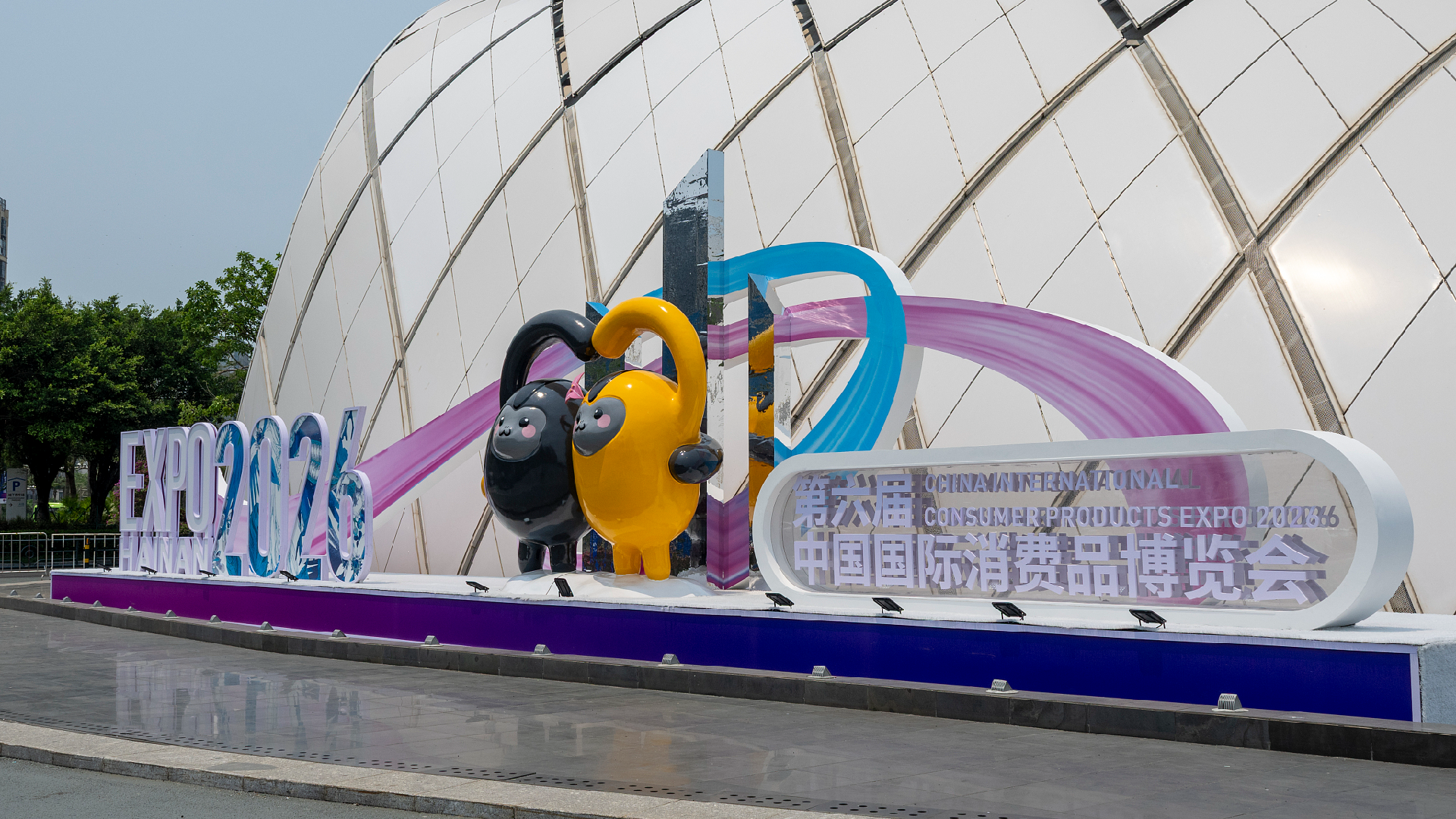 Hainan's products expo signals China's next consumer wave