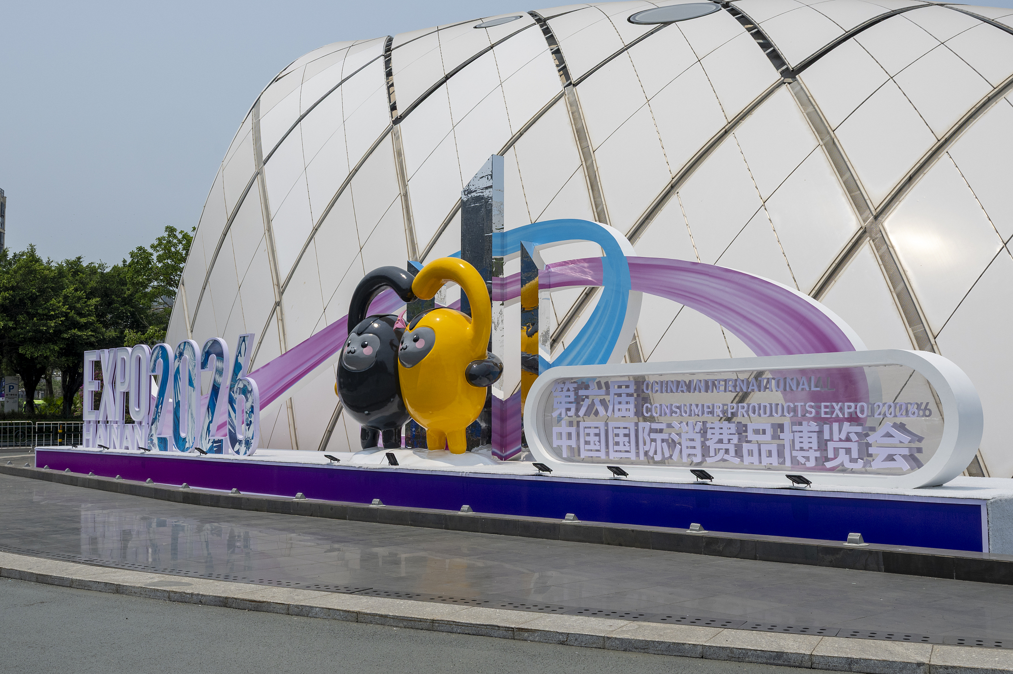 The main exhibition area of the 6th China International Consumer Products Expo, also known as Hainan Expo 2026, which launched on April 13 at the Hainan International Convention and Exhibition Center in Haikou, Hainan Province. /VCG 