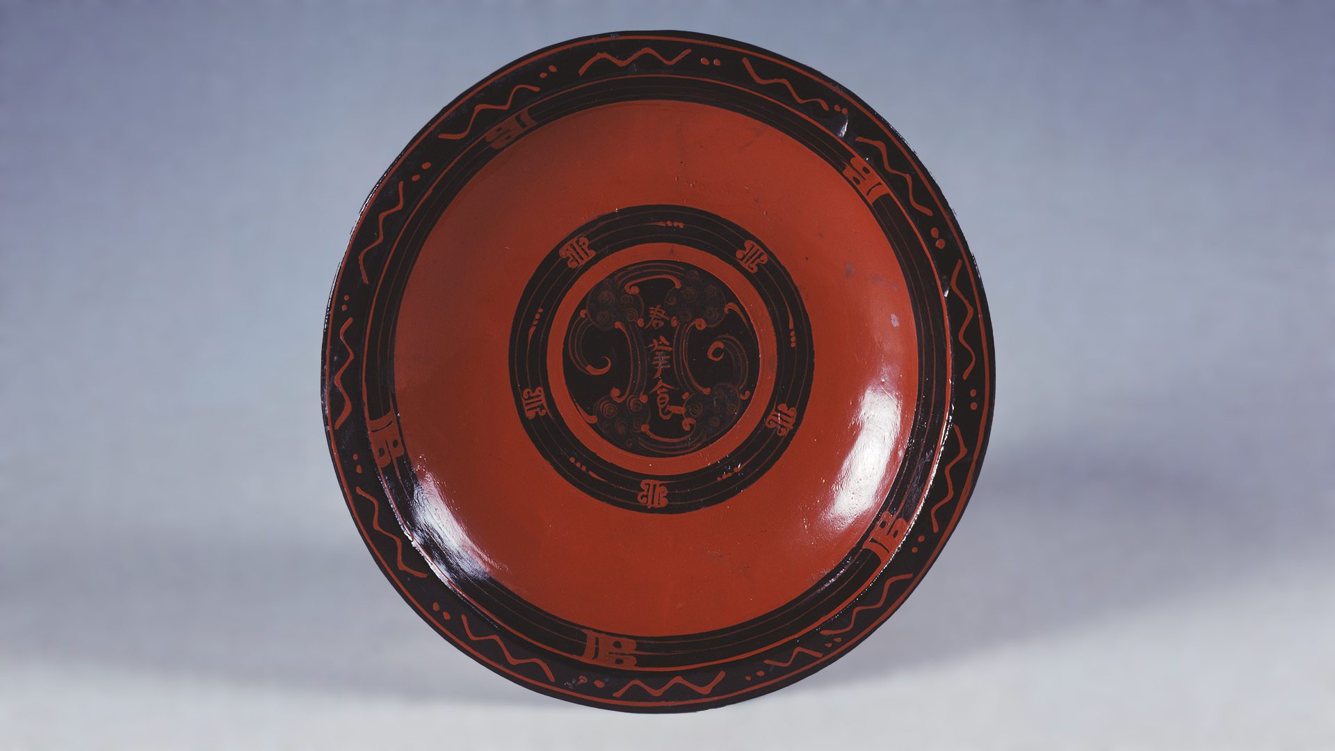 Messages of hospitality from the Western Han