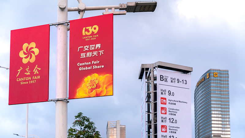 Posters for the 139th China Import and Export Fair (Canton Fair) appeared on the streets of Guangzhou, China's Guangdong Province, April 9, 2026. /CFP