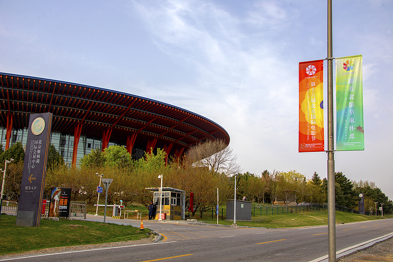 Yanqi Lake, A BJIFF venue to explore 