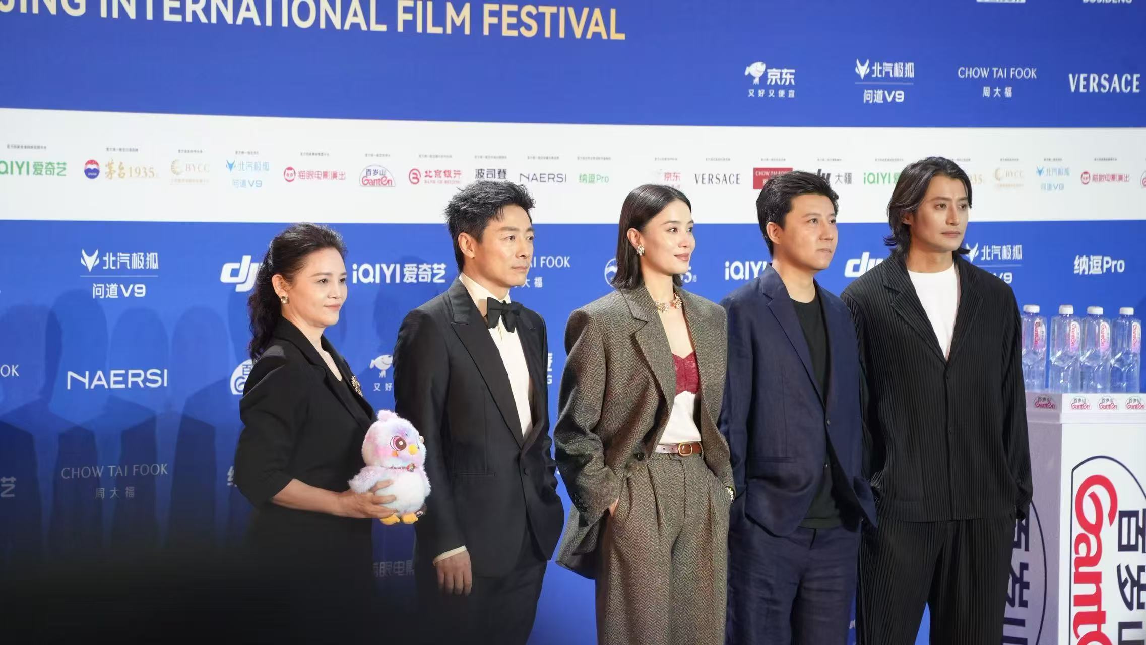 2026 BJIFF Red Carpet Highlights