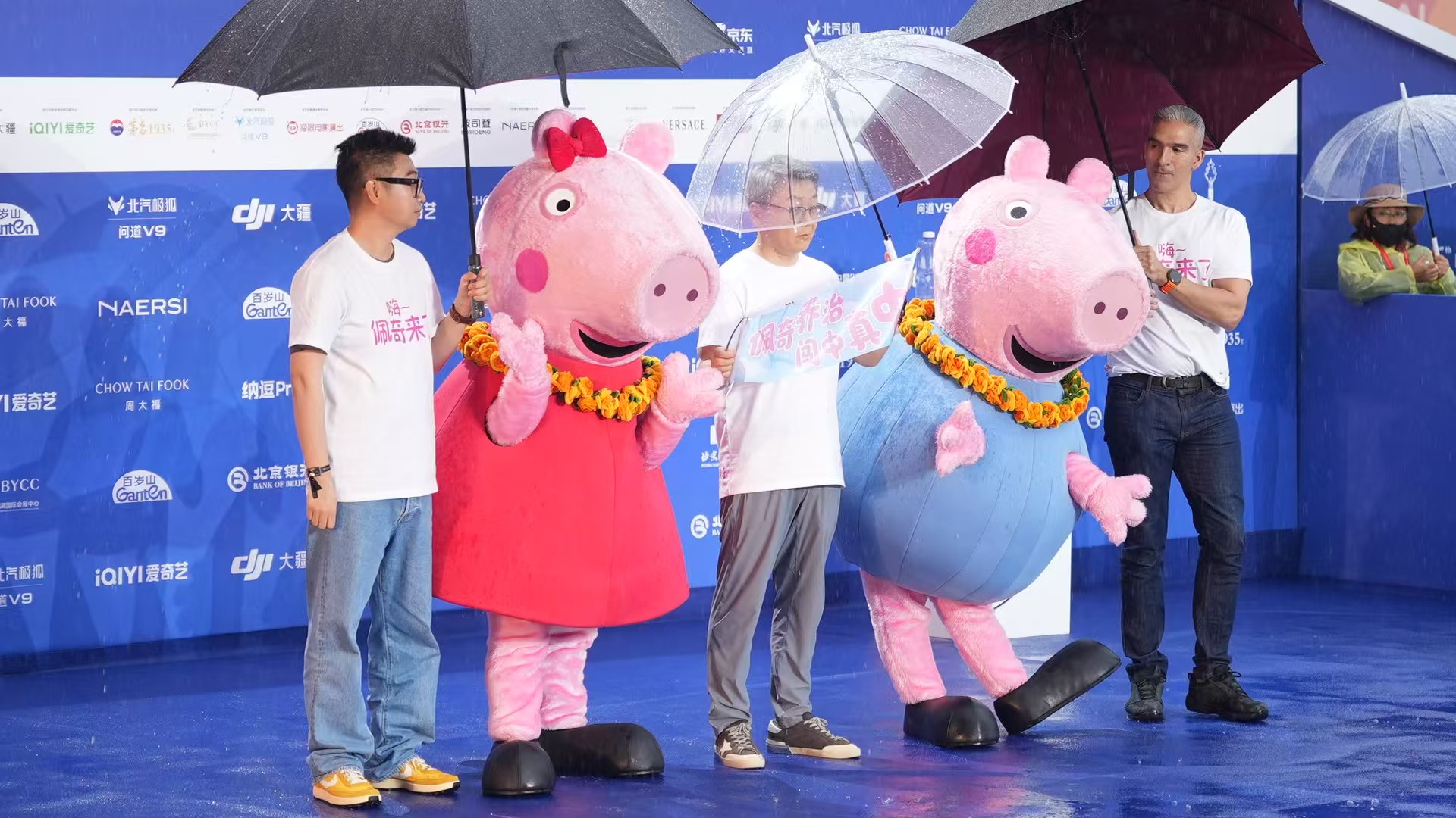 2026 BJIFF Red Carpet Highlights