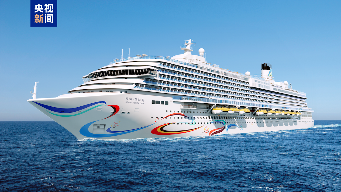 A render of the Adora Flora City. /CMG