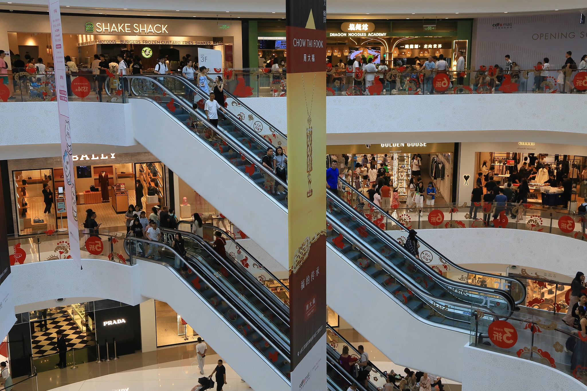 Crowds of visitors shop at a duty-free shopping mall in Sanya, Hainan Province, China, February 17, 2026. /VCG