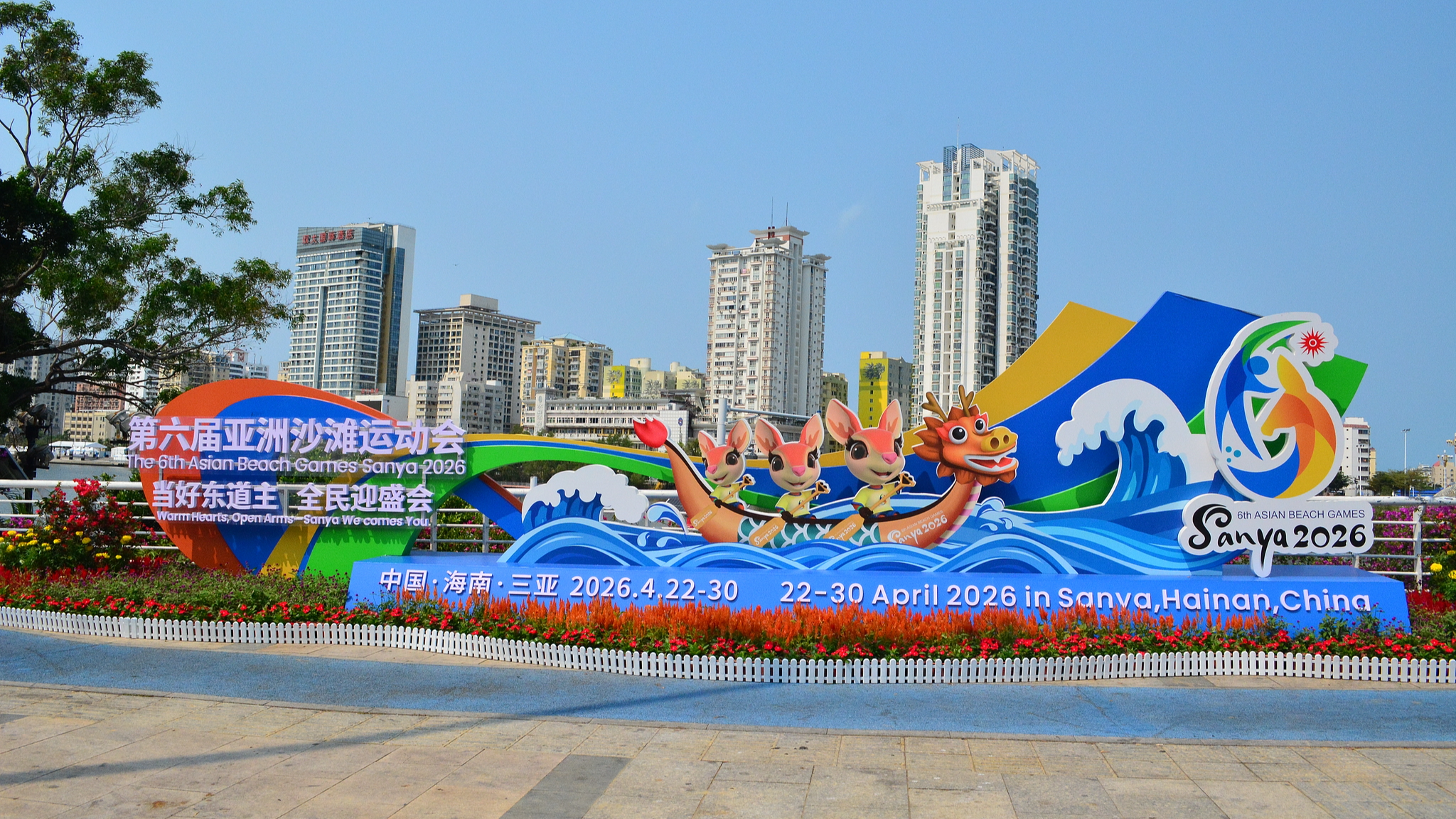 A promotional poster for the 6th Asian Beach Games in Sanya, Hainan Province, China, April 12, 2026. /VCG
