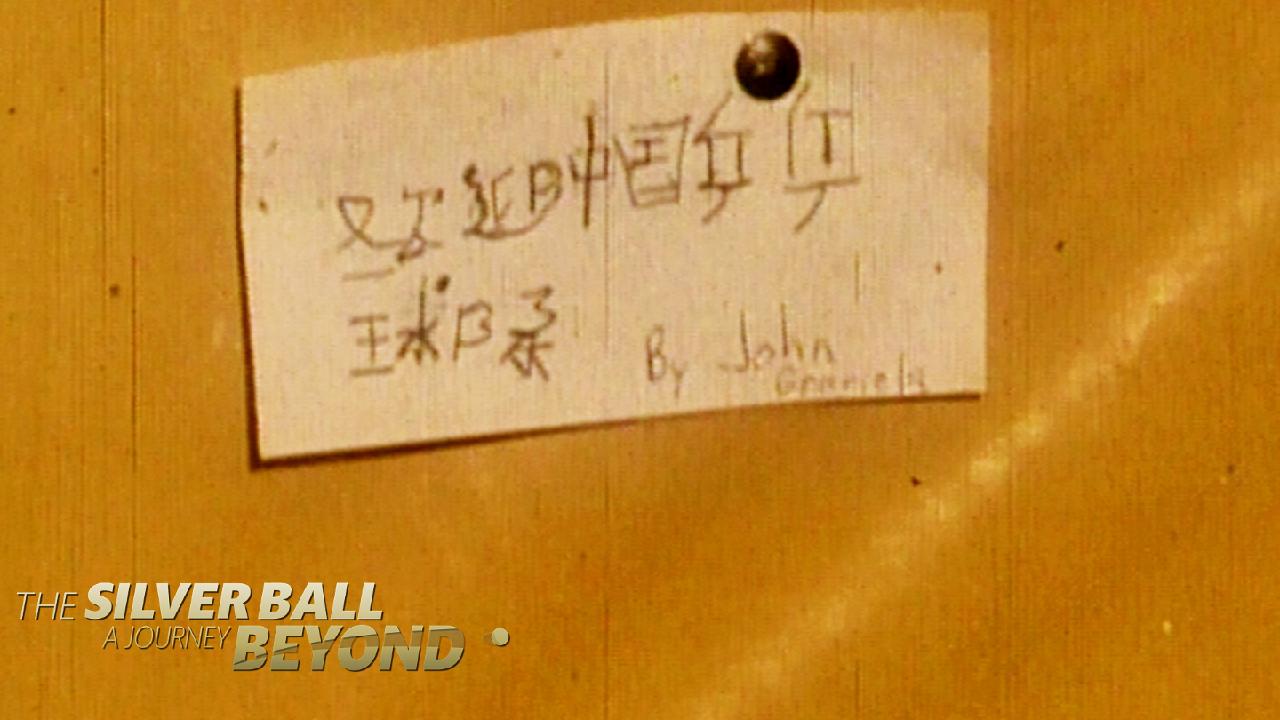 Cold War, warm welcome