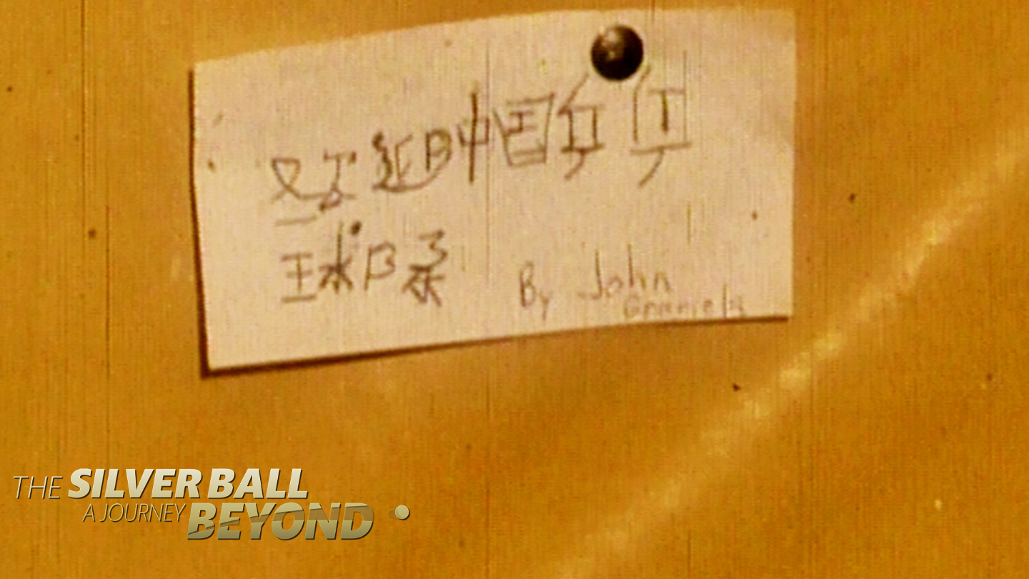 Cold War, warm welcome