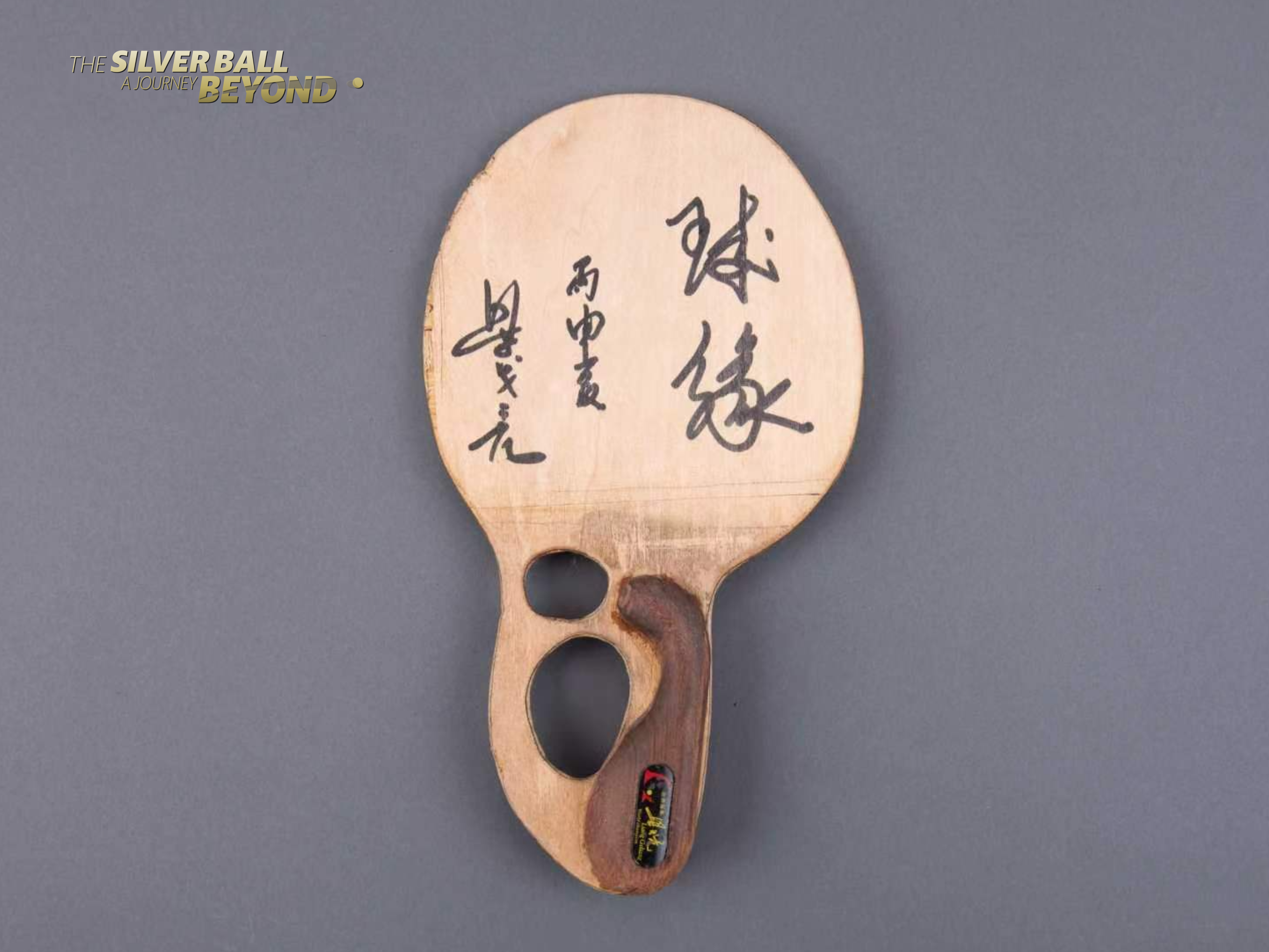Explore rare artifacts at ITTF Museum, China Table Tennis Museum