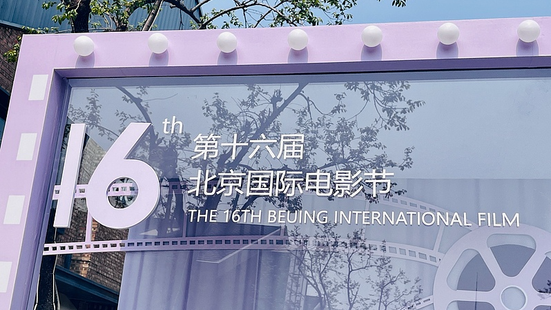 Films and factory vibes at Langyuan Station