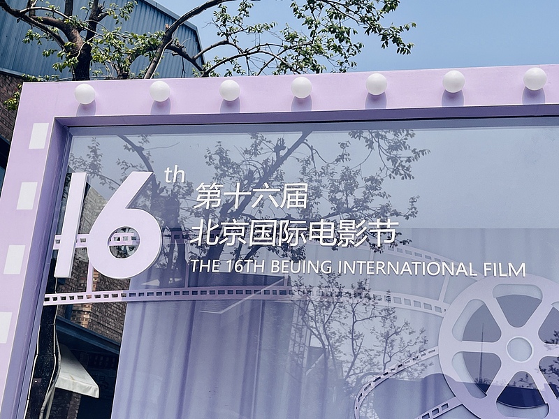 Films and factory vibes at Langyuan Station