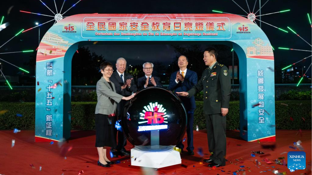 A lighting ceremony for China's National Security Education Day in Macao, south China, April 15, 2026. /Xinhua