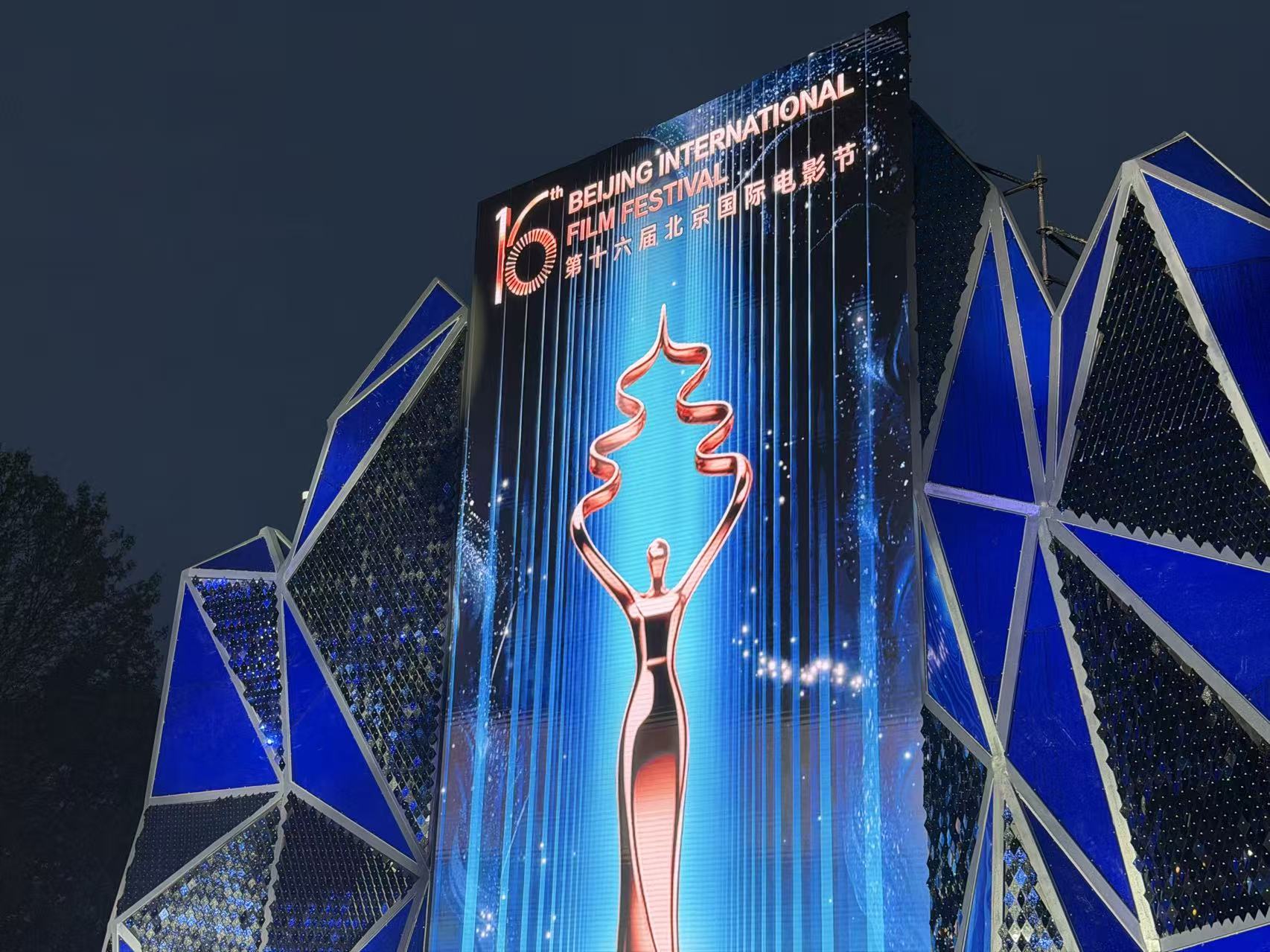 A close up view of the stage setting. /CGTN