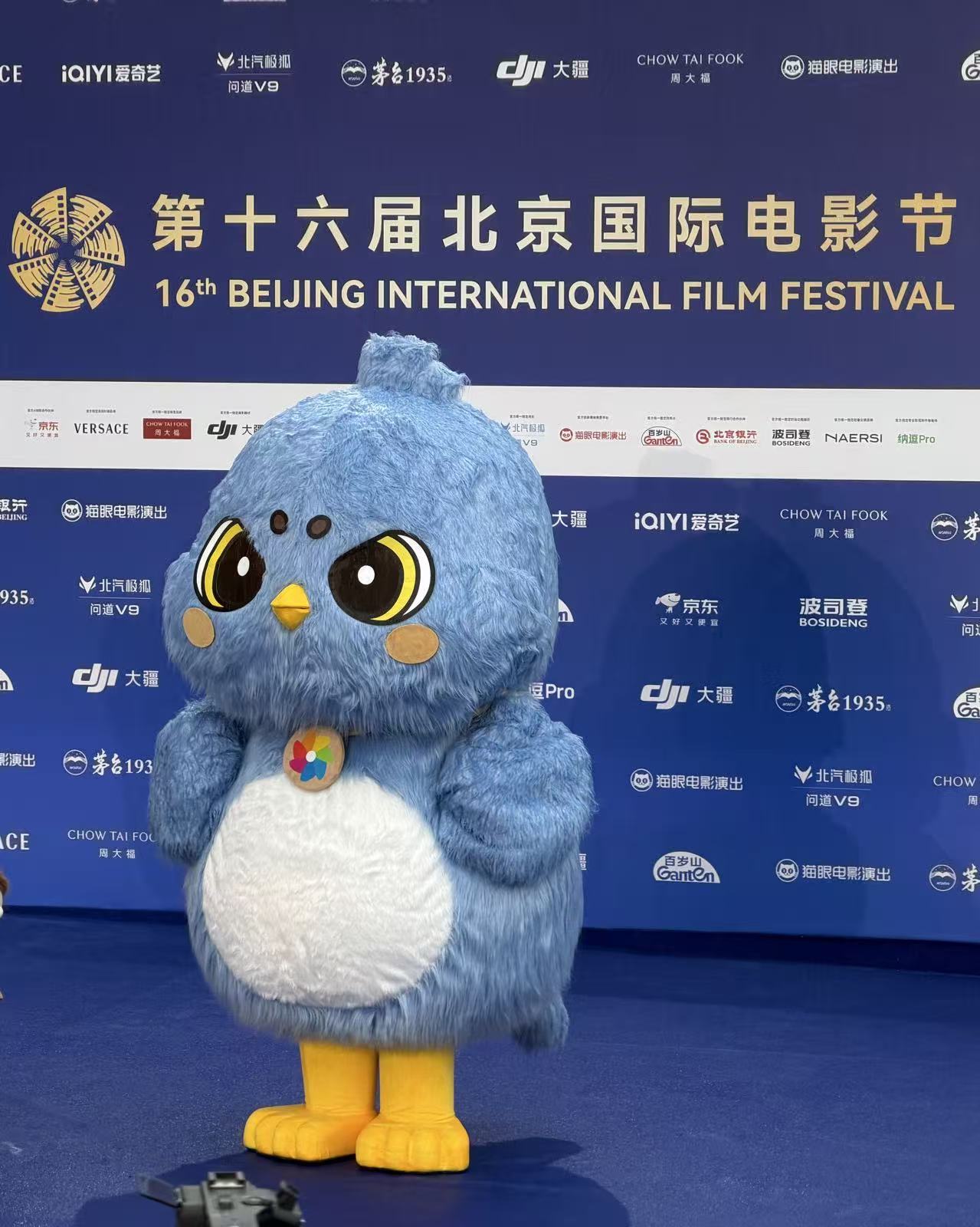 The mascot of BJIFF is a blue swallow named Yancey. /CGTN