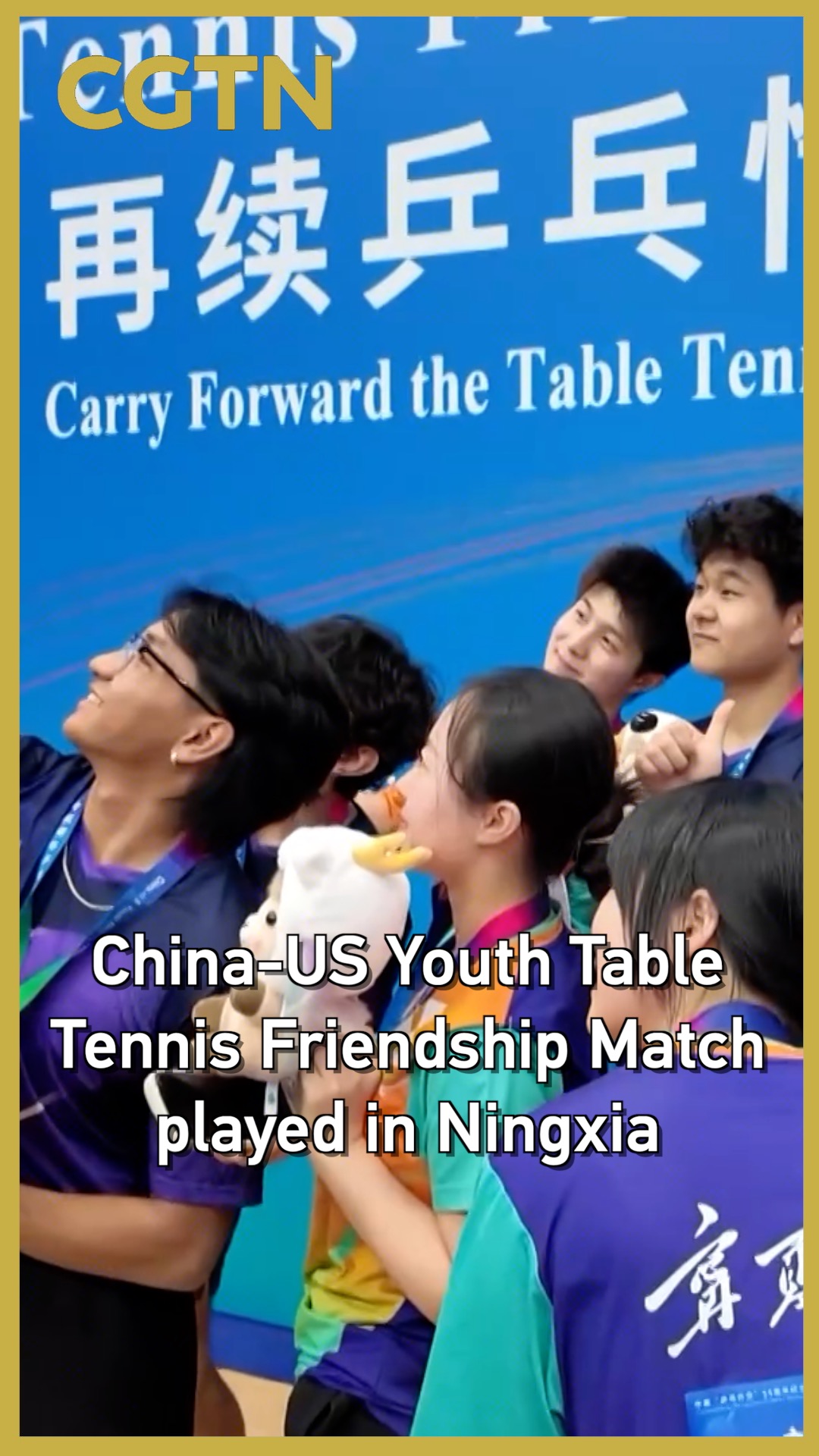 China-US Youth Table Tennis Friendship Match held in Ningxia