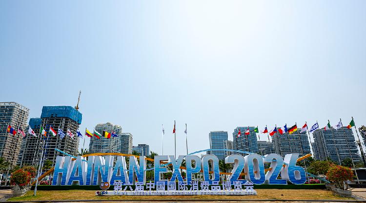Consumer products expo in tropical Hainan speeds up world trade