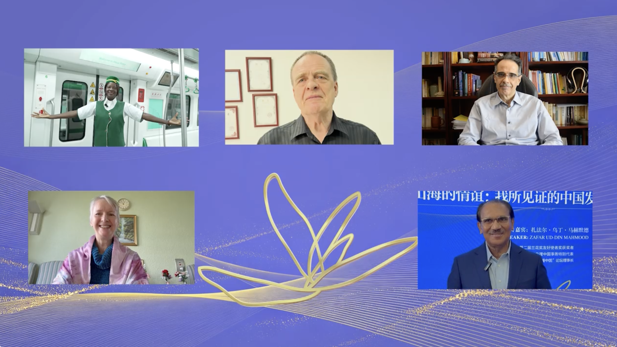 Orchid awards open for global entries