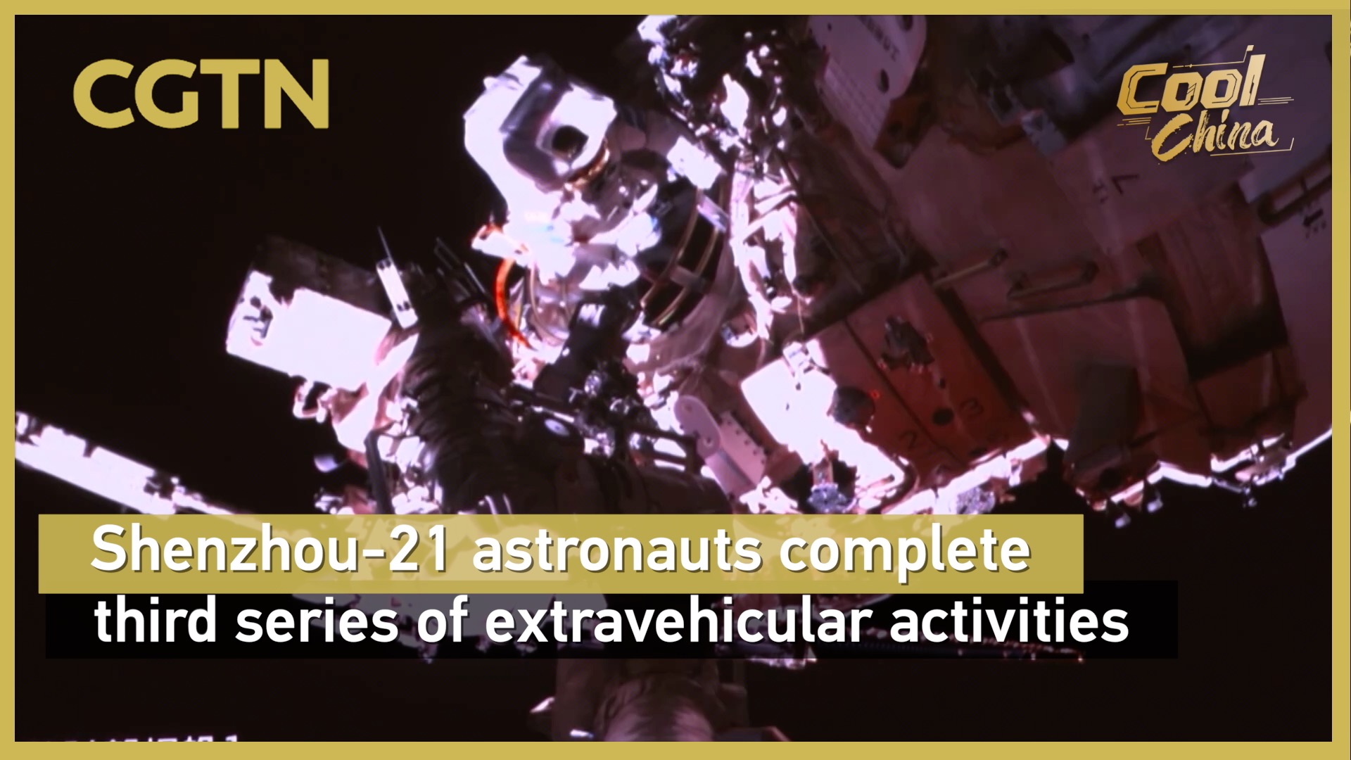 Shenzhou-21 astronauts complete third series of extravehicular activities
