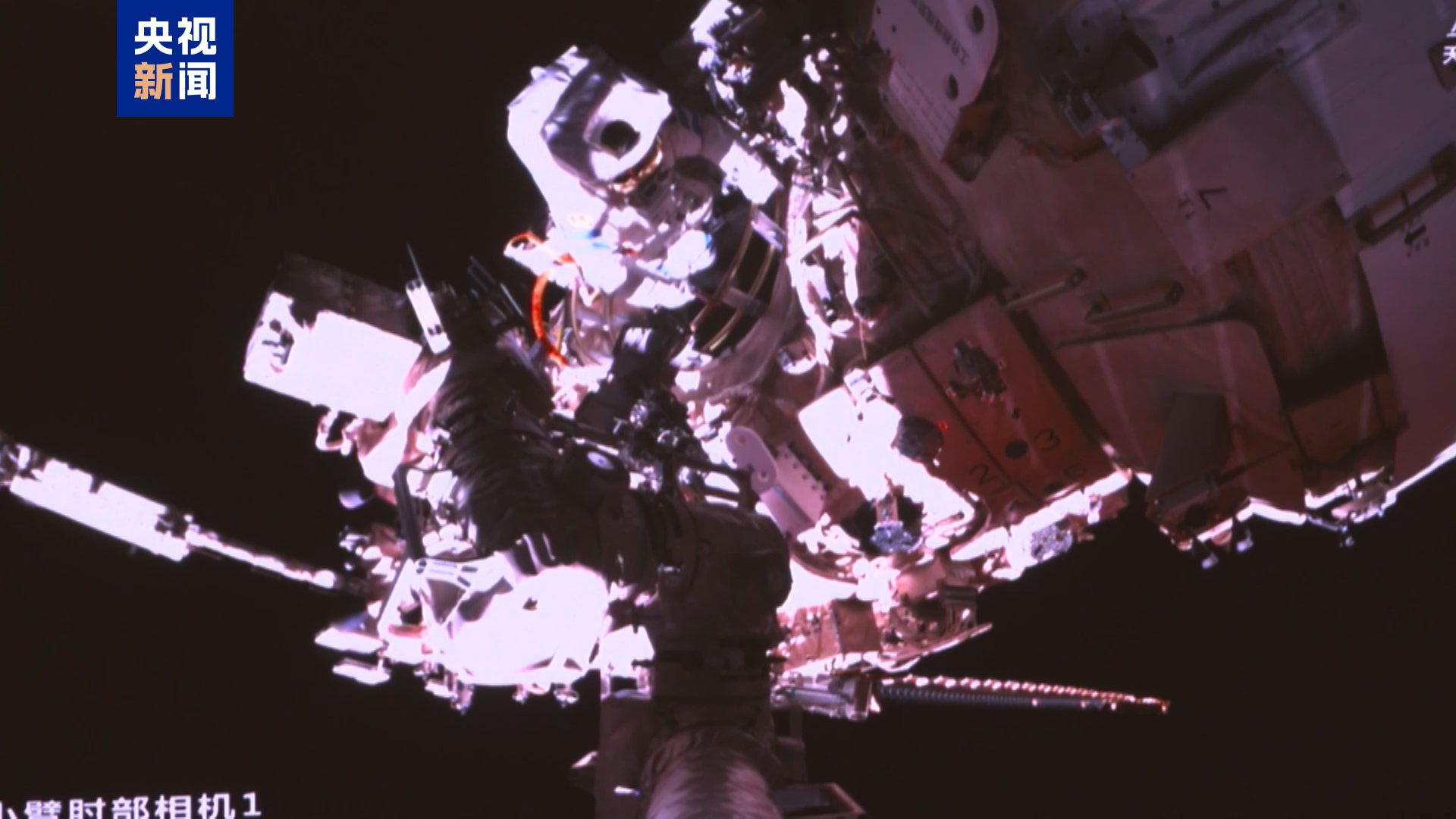 The Shenzhou-21 crew during the third spacewalk. /CMSA