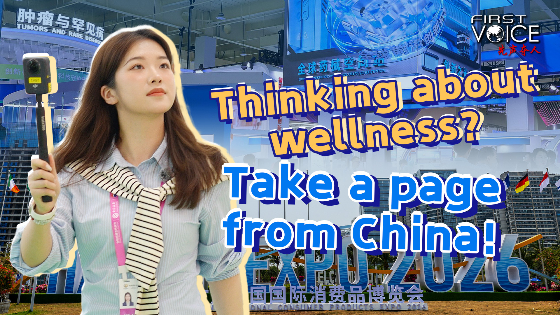 Thinking about wellness? Take a page from China!
