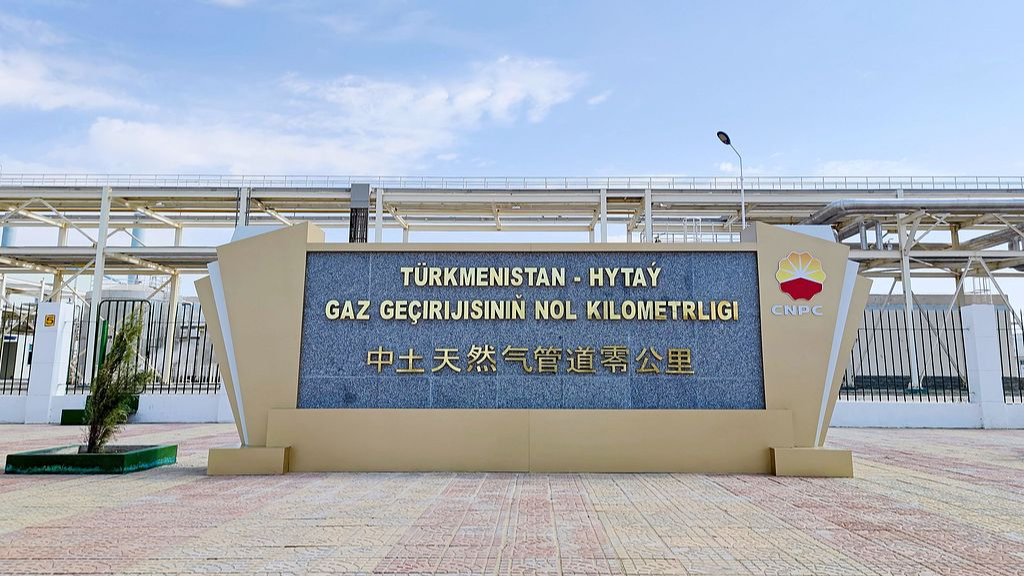 Vice Premier: China to boost energy cooperation with Turkmenistan