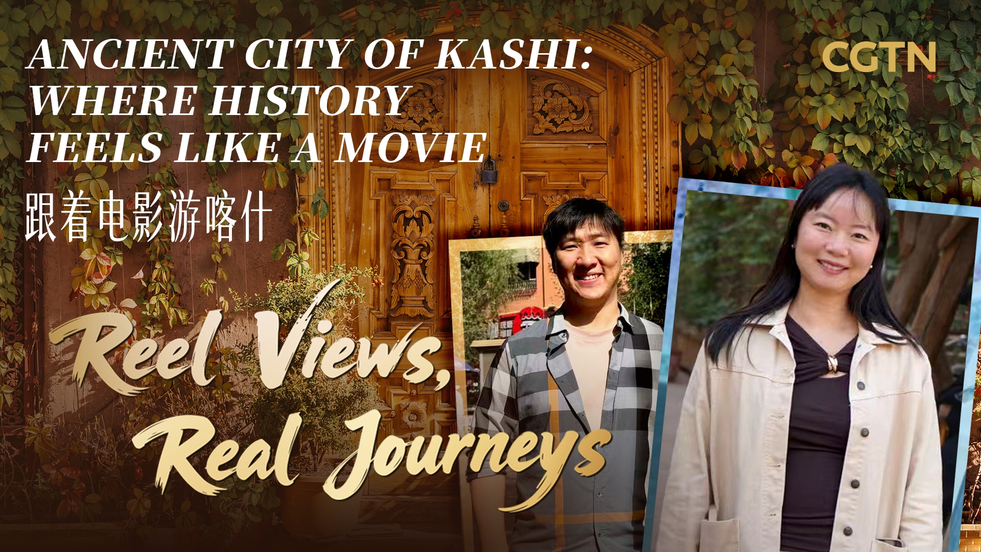 Watch: Ancient city of Kashi – Where history feels like a movie