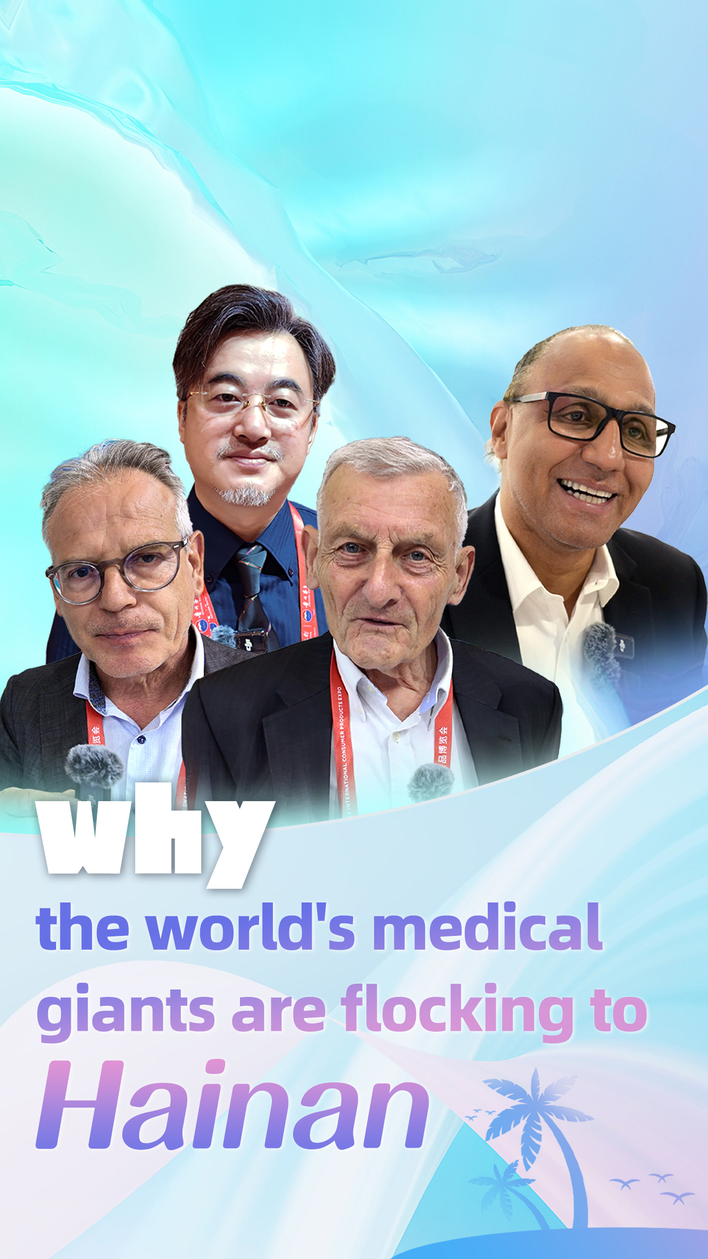 Why the world's medical giants are flocking to Hainan
