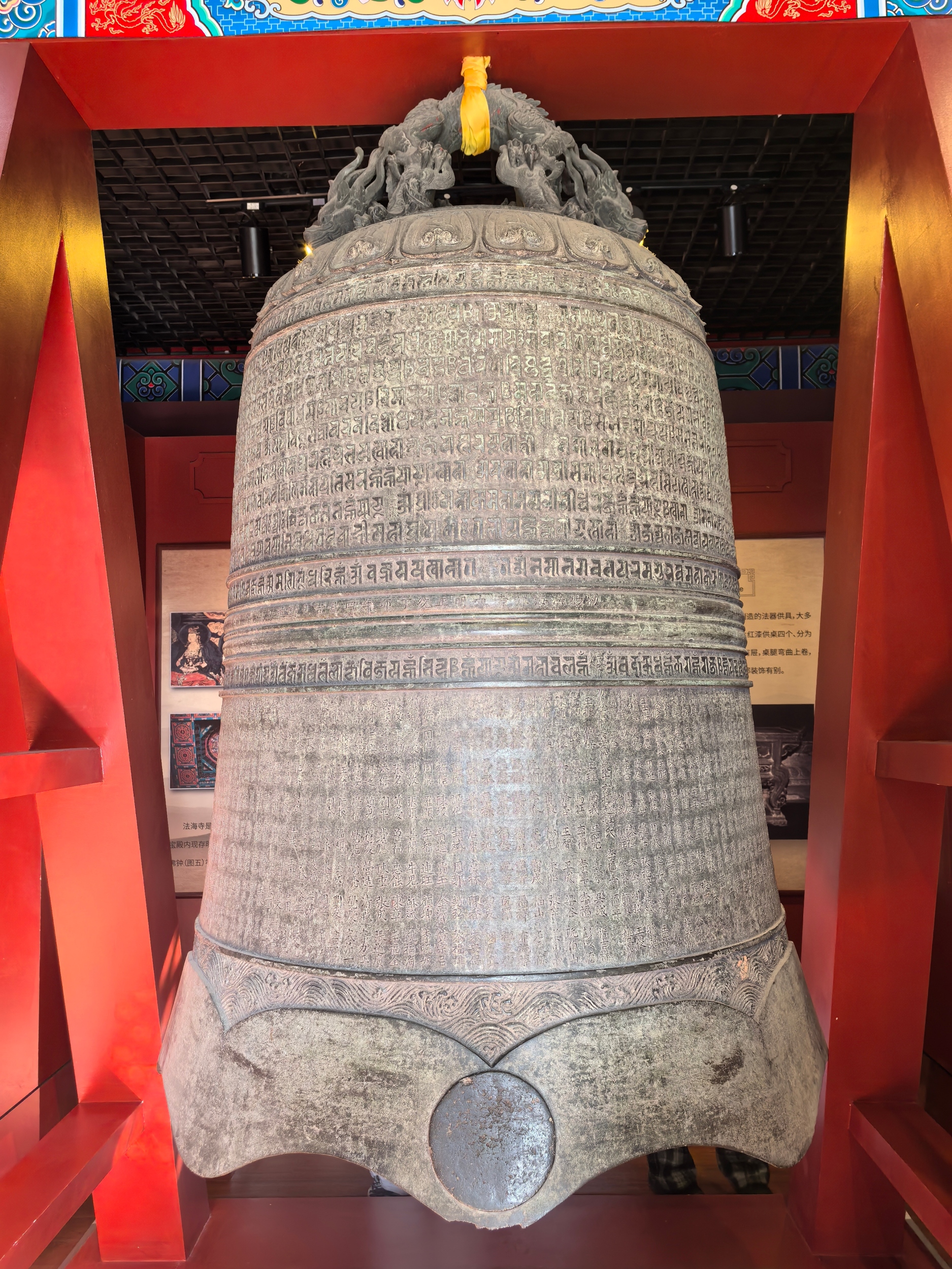 The giant bell in Fahai Temple is seen in Beijing on February 23, 2026. /CGTN