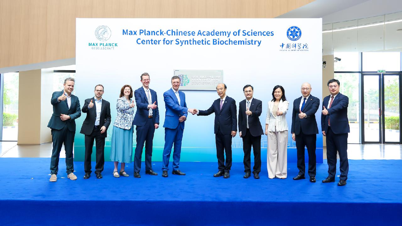 Max Planck-CAS joint research center launched in China's Shenzhen