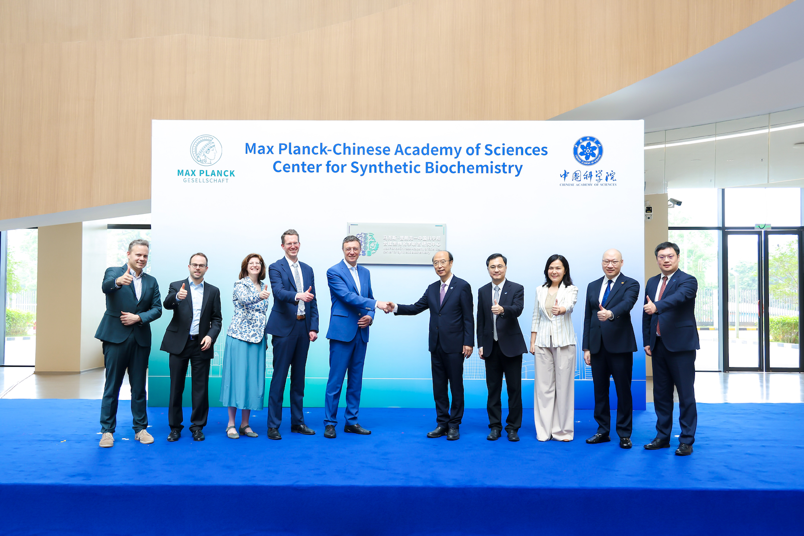 Inauguration ceremony of the Max Planck-Chinese Academy of Sciences Center for Synthetic Biochemistry, Shenzhen, Guangdong Province, south China, April 18, 2026. /SIAT