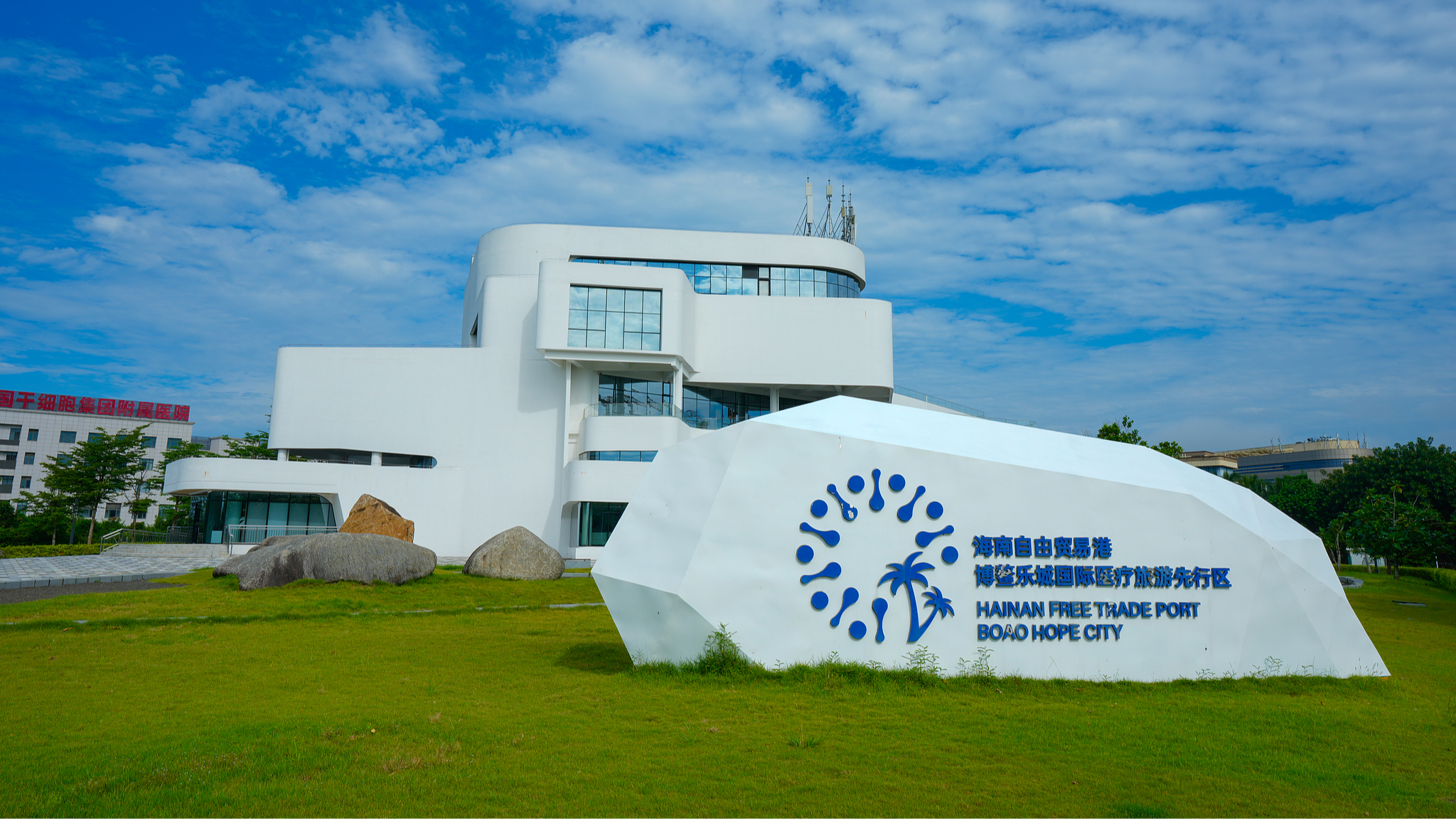 Boao Lecheng International Medical Tourism Pilot Zone in Hainan Province, south China, June 2, 2024. /VCG