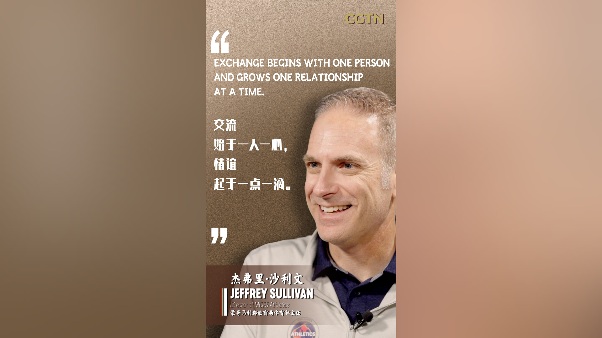 Jeffrey Sullivan: Exchange begins with one person and one relationship