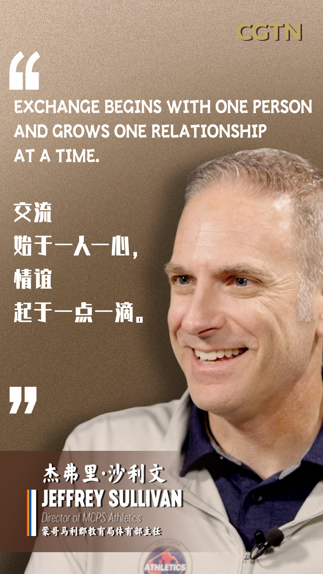 Jeffrey Sullivan: Exchange begins with one person and one relationship