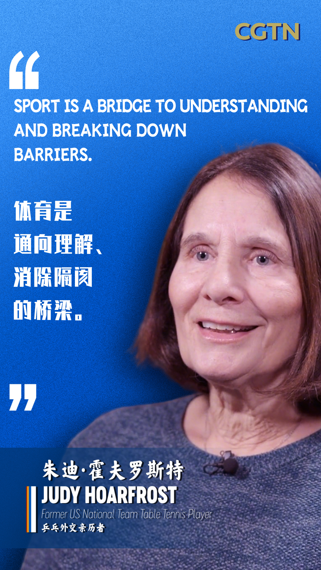 Judy Hoarfrost: Sport is a bridge to understanding, breaking barriers