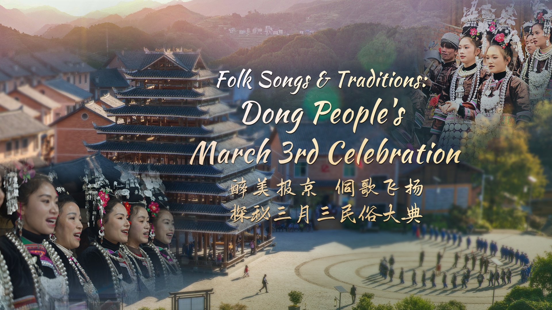 Live: Folk songs & traditions – Dong people's March 3rd celebration