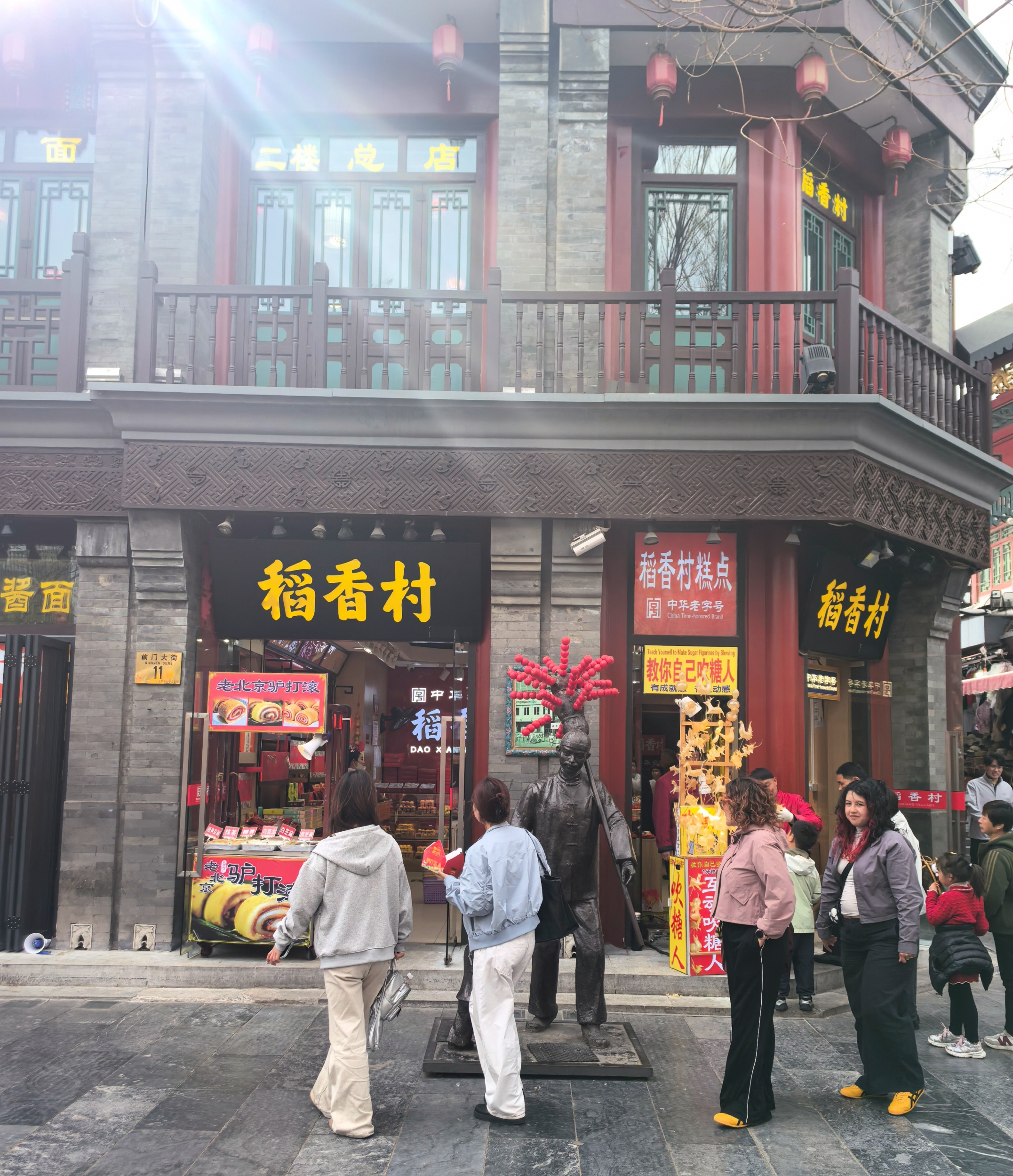 Tourists from China and abroad visit Qianmen Street in Beijing on April 6, 2026. /CGTN
