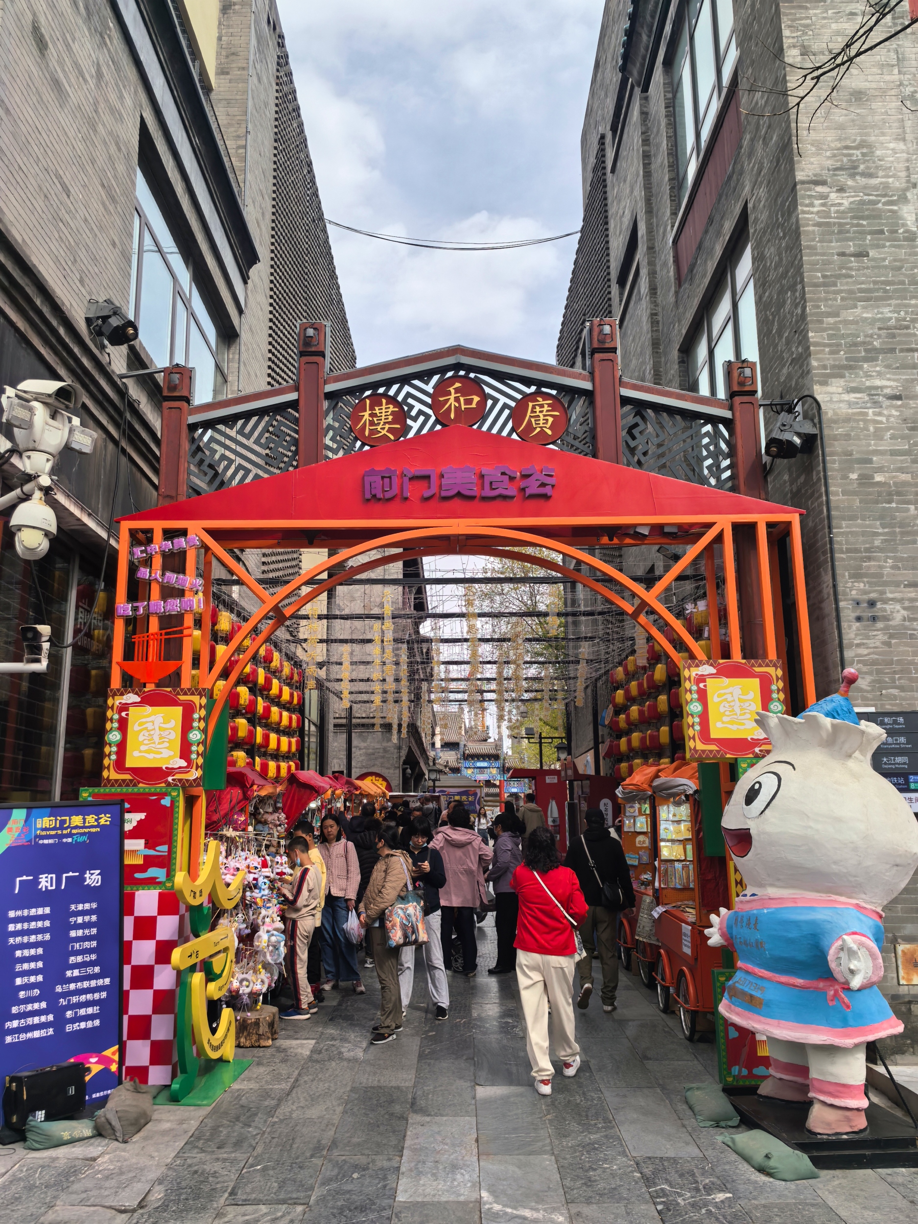 People visit Qianmen Street in Beijing on April 6, 2026. /CGTN
