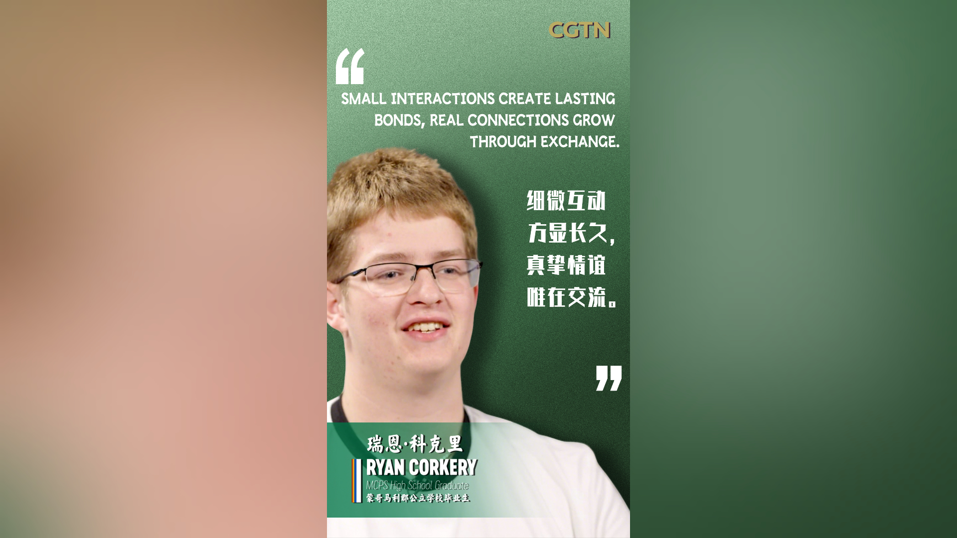 Ryan Corkery: Small interactions create bonds, connections grow