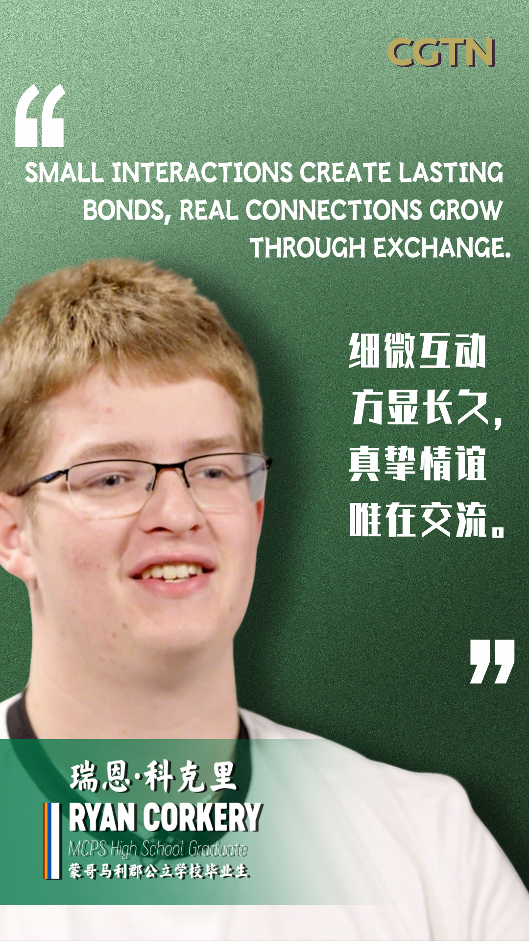 Ryan Corkery: Small interactions create bonds, connections grow