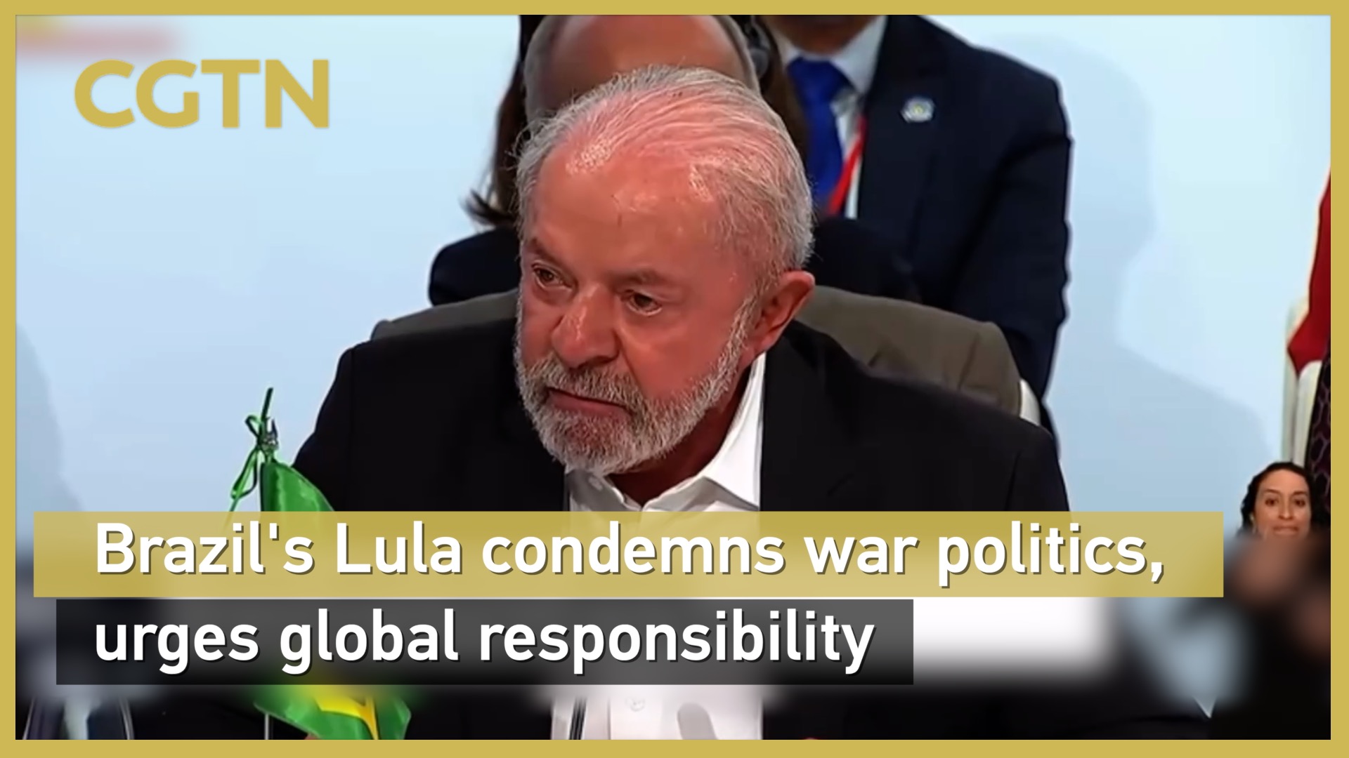 Brazilian president condemns war politics, urges global responsibility