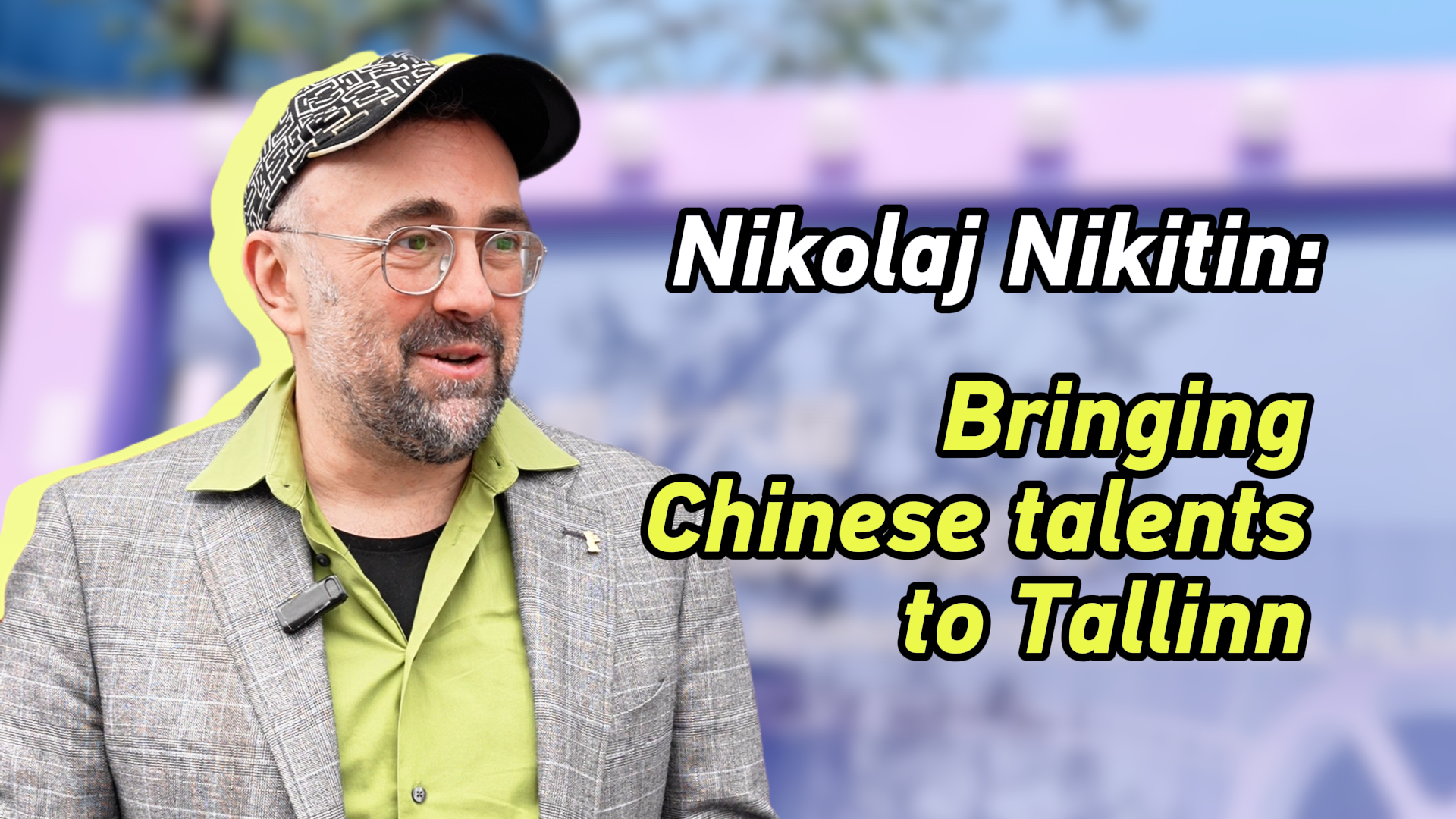 Nikolaj Nikitin: Bringing Chinese talents to Tallinn