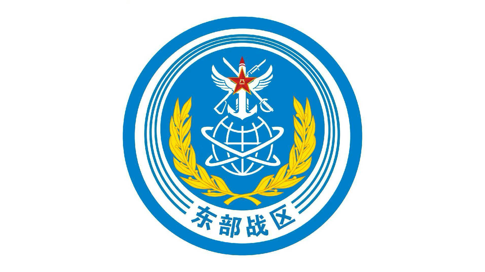 PLA says it sends vessel formation for training in Western Pacific