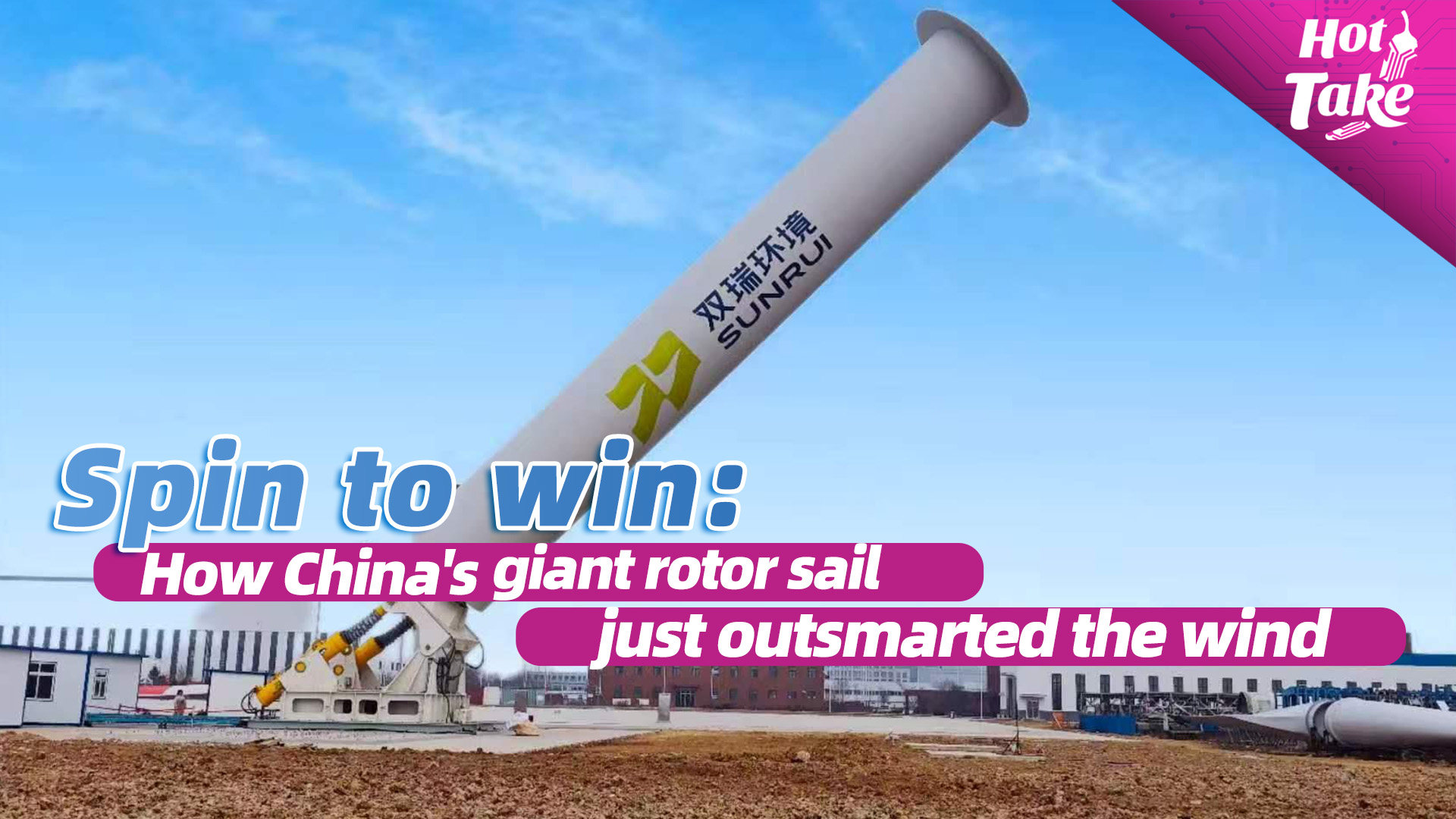 Spin to win: How China's giant rotor sail just outsmarted the wind